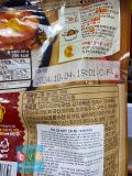 Đùi Gà Sốt Cà Ri Nguyên Cái Ăn Liền Ottogi Hàn Quốc 300G / 오뚜기) 오즈키친_통닭다리카레 300G