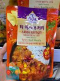 Cà Ri Bò Cay Masala Ăn Liền Sempio Hàn Quốc 170G /  샘표) 스파이시 비프 마살라 커리 170G