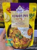 Cà Ri Bò Masala Ăn Liền Sempio Hàn Quốc 170G/ 샘표) 비프 마살라 커리 170G