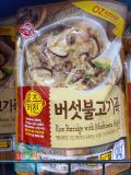 Cháo Thịt Bò Xào Nấm Ăn Liền Ottogi Hàn Quốc 450G / 오뚜기) 오즈키친_버섯불고기죽 450G