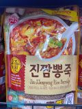 Cháo Jin Jjamppong Ăn Liền Ottogi Hàn Quốc 450G  / 오뚜기) 오즈키친_진짬뽕죽 450G