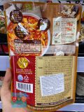 Cháo Jin Jjamppong Ăn Liền Ottogi Hàn Quốc 450G  / 오뚜기) 오즈키친_진짬뽕죽 450G