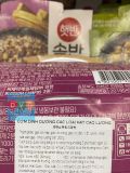 Cơm Dinh Dưỡng Các Loại Hạt Cao Lương Ăn Liền CJ Hàn Quốc 200G / CJ) 솥반뿌리채소영양밥 200G