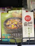 Cơm Dinh Dưỡng Các Loại Rau Củ CJ Hàn Quốc 200G / CJ) 솥반뿌리채소영양밥 200G