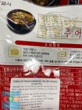 Canh Cá Trạch Namwon Truyền Thống Hàn Quốc 300G / 남원미꾸리추어탕) 전통남원추어탕 300G