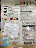 Canh Xương Bò Ăn Liền Chilkab Hàn Quốc 330G/사골떡국육수