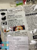 Canh Xương Bò Ăn Liền Chilkab Hàn Quốc 330G/사골떡국육수