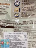 Canh Gà Tần Sâm Homeings Ăn Liền Daesang Hàn Quốc 800G / 대상) 호밍스 청정원 삼계탕 800G