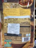 Canh Thịt Bò Và Rau Gosari Ăn Liền Sempio Hàn Quốc 450G/ 샘표 생생듬뿍 고사리 육개장 450G
