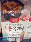 Canh Yukgaejang Thịt Ức Bò Quý Tộc Dongwon Hàn Quốc 460G / 동원) 양반 차돌육개장 460G