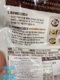 Canh Chạch Vùng Đảo Nam Jongga Ăn Liền Daesang Hàn Quốc 450G / 종가집)종가반상 남도추어탕 450G