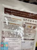 Canh Thịt Bò Cay Ăn Liền Daesang Hàn Quốc 450G / 대상) 호밍스 얼큰차돌육개장 450G