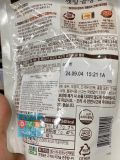 Canh Lá Vừng Lòng Heo Hầm Ăn Liền Daesang Hàn Quốc 400G / 대상) 깻잎곱창전골 400G