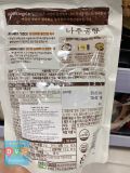 Canh Thịt Bò Hầm Daesang Hàn Quốc 450G / 대상) 호밍스 청정원 나주곰탕 450G