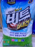 Bột Giặt Beat Dành Cho Quần Áo Phơi Trong Nhà Lion Korea Hàn Quốc 2.7KG / LION KOREA) 비트실내건조 파우치 2.7KG