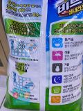 Bột Giặt Beat Dành Cho Quần Áo Phơi Trong Nhà Lion Korea Hàn Quốc 2.7KG / LION KOREA) 비트실내건조 파우치 2.7KG