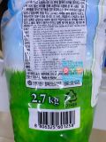Bột Giặt Beat Dành Cho Quần Áo Phơi Trong Nhà Lion Korea Hàn Quốc 2.7KG / LION KOREA) 비트실내건조 파우치 2.7KG