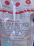 Nước Giặt Lechatelard Peony Aekyung Hàn Quốc 1.5L + 200ML / 애경) 르샤트라피오니 세탁세제 1.5L+200ML