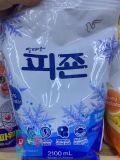 Nước Xả Vải Pigeon Bianca Xanh Hàn Quốc Túi 2100ML
