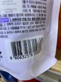 Nước Xả Vải Hương Hoa Violet Lion Korea Hàn Quốc Túi 2.1L / LION KOREA) 포린스아로마실크바이올렛 2.1L