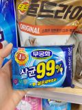 Xà Phòng Giặt Khử Trùng 99% Hàn Quốc 230G / 무궁화) 세탁비누 살균 99% 230G