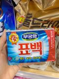 Xà Phòng Giặt Dạng Bánh Mukunghwa Hàn Quốc 230G  / 무궁화) 표백비누 230G