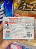 Xà Phòng Giặt Dạng Bánh Mukunghwa Hàn Quốc 230G  / 무궁화) 표백비누 230G