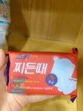 Xà Phòng Làm Sạch Vết Bẩn Chuyên Dụng Mugunghwa Hàn Quốc 150g/소키 찌든때 전용비누