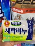Xà Phòng Giặt Mugunghwa Hàn Quốc 230G /무궁화 세탁비누