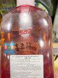 Chất Tẩy Rửa Dùng Trong Nhà Bếp Hongcho Dạng Chai Aekyung Hàn Quốc 700ml/트리오 홍초설거지 용기