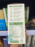 Bột Mầm Lúa Mạch Hữu Cơ Organic Barley Grass Powder Hàn Quốc 90G / 푸른디딤) 유기농 새싹보리 분말스틱 90G
