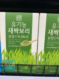 Bột Mầm Lúa Mạch Hữu Cơ Organic Barley Grass Powder Hàn Quốc 90G / 푸른디딤) 유기농 새싹보리 분말스틱 90G