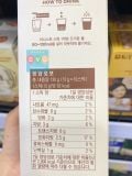 Cà Phê Ediya Beanist Latte Hàn Quốc 130G ( 13g x 10) / 이디야커피) 카페라떼 10T 130G