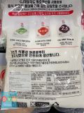 Aimi Bột Ngọt Beksul Hàn Quốc 1KG / CJ) 아이미 1KG