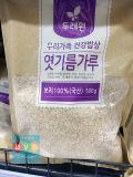 Bột Mầm Lúa Mạch POWDERED MALT Hàn Quốc 500G / 횡성농협) 엿 기 름 500G