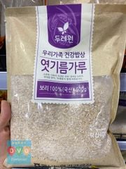 Nước Trà Lúa Mạch Đen Black Bori Jinro 1.5L/진로)블랙 보리 1.5L