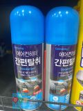 Khử Mùi Điều Hòa Xe Hơi Hàn Quốc Chai 220ml / 청개구리 에어컨 탈취제 차량용