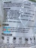 Ổ Điện 3-3 (3 Chân x 3 Ổ) Dây Dài 2.5M EWorld Nhập Khẩu Hàn Quốc / 이월드)전기코드3구3호(안전멀티탭)-나이스