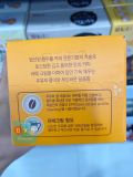 Cà Phê Hòa Tan Maxim Supreme Gold Hàn Quốc 270G (20 Gói)/ 동서식품) 맥심슈프림골드 270G