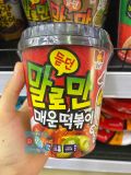 Tteobokki Cay Ăn Liền Hàn Quốc Hộp 115G /  충북) 말로만듣던매운떡볶이 115G