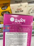 Bột Sữa Chua Yogu Yogu Vị Dâu Tây Hàn Quốc 300g / 엔초이스)요거요거 딸기