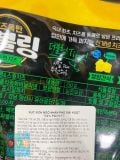 Xúc Xích Ngô Nhân Phô Mai Ngọt Jinju Hàn Quốc 250G / 진주햄) 더블링 콘&스윗치즈 250G