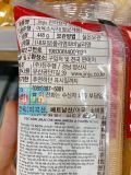 Xúc Xích Ăn Liền Cheonha Jangga Vị Truyền Thống Jinju Hàn Quốc 448G / 진주햄) 천하장사 오리지날 448G