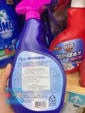 Xịt Tẩy Vết Bẩn Quần Áo Beat O2 CJ Lion Hàn Quốc Chai 500mL / CJ)비트 O2 액체 (얼룩제거제) 용기
