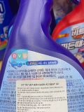 Xịt Tẩy Vết Bẩn Quần Áo Beat O2 CJ Lion Hàn Quốc Chai 500mL / CJ)비트 O2 액체 (얼룩제거제) 용기