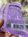 Hamburger Pizzario Vị Ngon Đông Lạnh 180g/한맥식품)참맛있는피자리오