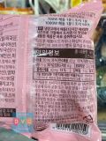 Hamburrger Nhân Thịt Nướng Đông Lạnh Hàn Quốc 140g/한맥식품)불고기벅