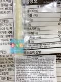 Bánh Bao Anheung Hàn Quốc 500G ( Hàng Đông Lạnh) / 밀원본가) 안흥삼색찐빵 500G