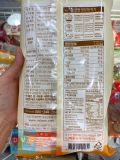 Bánh Bao Nhân Bí Ngô Anheung Hàn Quốc 500g (Hàng Đông Lạnh) / 강원)안흥단호박찐빵 500G