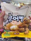 Bánh Cá Su Kem Hàn Quốc 600G ( Hàng Đông Lạnh) / 한마루) 미니붕어빵(슈크림) 600G